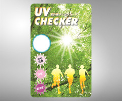 紫外線チェックカード