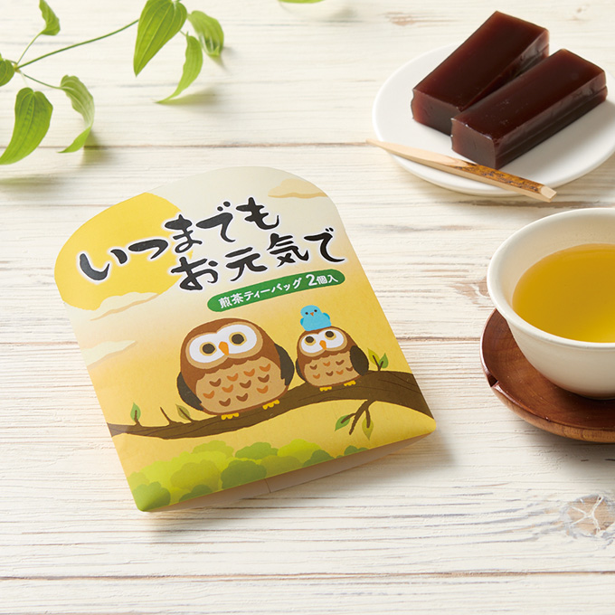 いつまでもお元気で煎茶2個入