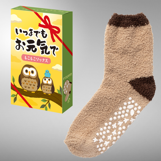 いつまでもお元気で もこもこソックス