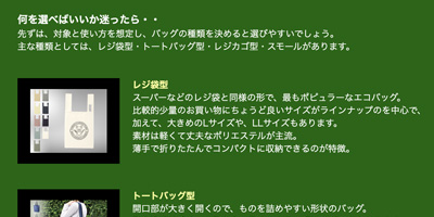 �܂肽���݃G�R�o�b�O�̑I�ѕ�