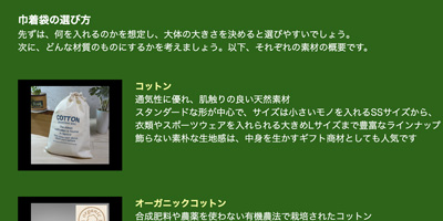 �В��܂̑I�ѕ�