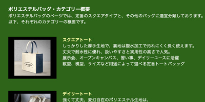 �|���G�X�e���o�b�O�E�J�e�S���[�T�v