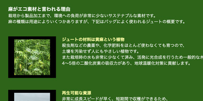 �����G�R�f�ނƌ����闝�R